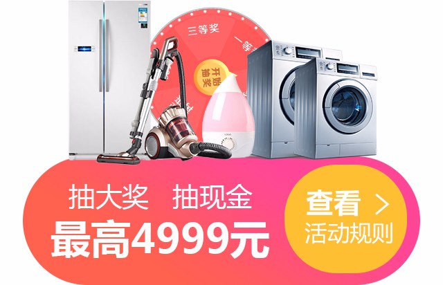 北京婚博會網址