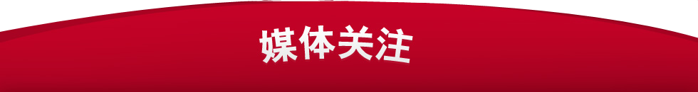 北京國家會議中心 北京國家會議中心