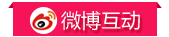 婚博會 婚博會